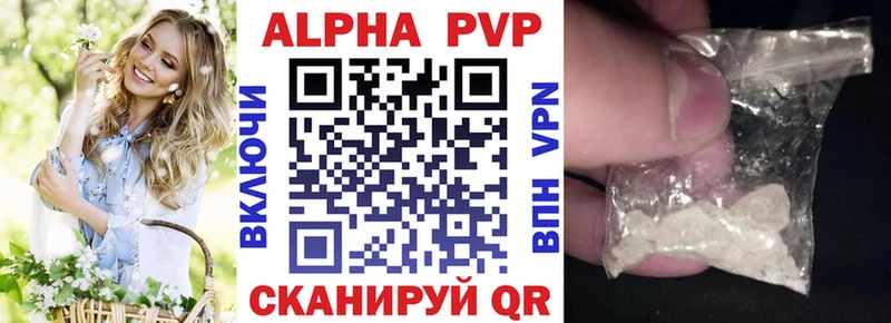 Сколько стоит Высоковск A-PVP COCAIN Меф LSD-25 ГАШИШ Галлюциногенные грибы