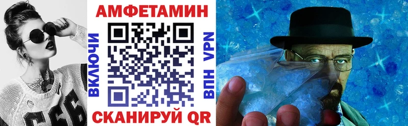 АМФЕТАМИН Premium  Высоковск 