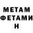 Amphetamine 98% Olesya Fyodorova