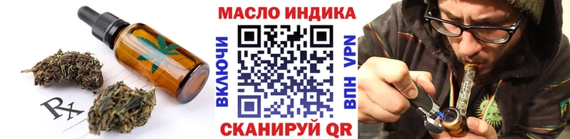 omg как зайти  купить   Высоковск  Еда ТГК марихуана 