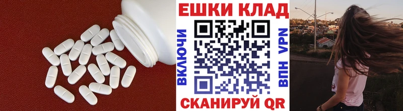 Экстази диски  Высоковск 