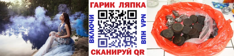 Гашиш индика сатива  кракен маркетплейс  Высоковск 