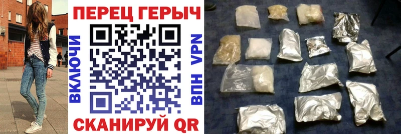 ГЕРОИН герыч  Высоковск 