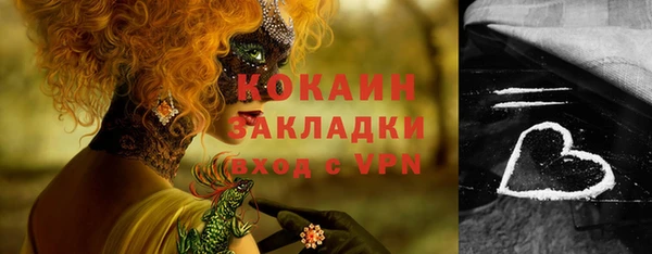 МДМА Армянск