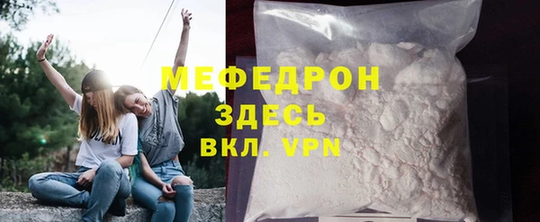 прущие грибы Аркадак