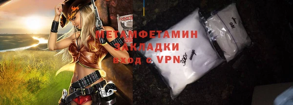 тгк Арсеньев
