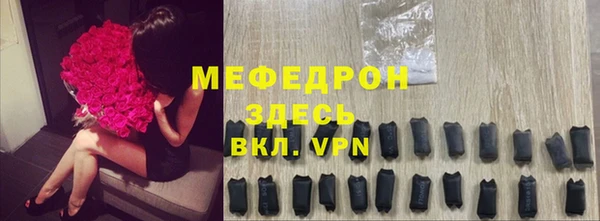 тгк Арсеньев