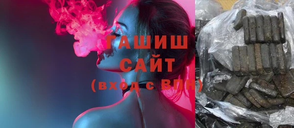МДМА Армянск