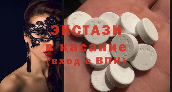 тгк Арсеньев