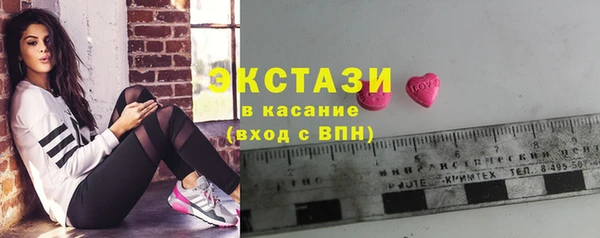 прущие грибы Аркадак
