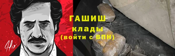 МДМА Армянск