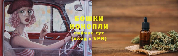 мефедрон мука Ишимбай