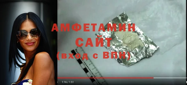 тгк Арсеньев