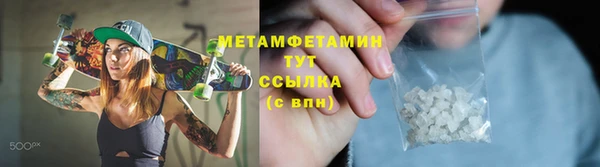 МДМА Армянск