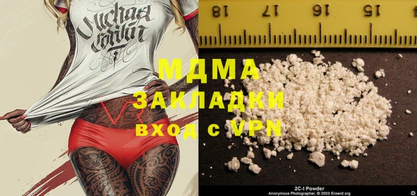МДМА Армянск
