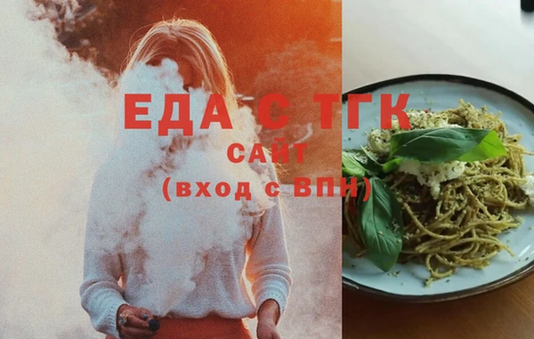 прущие грибы Аркадак