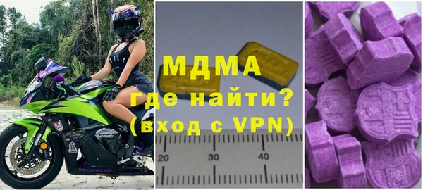 сатива Тавда
