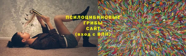 МДМА Армянск