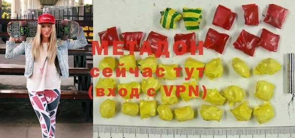 прущие грибы Аркадак