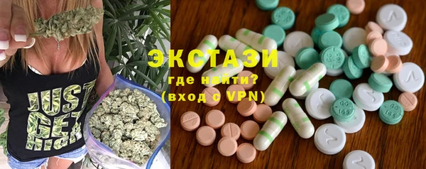 прущие грибы Аркадак