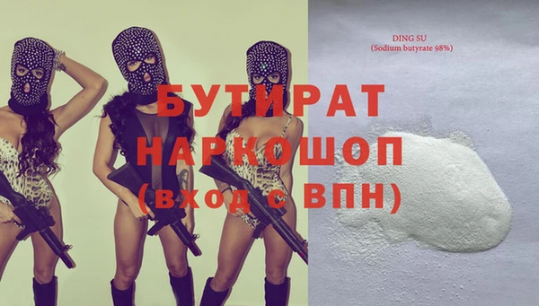 прущая мука Сясьстрой