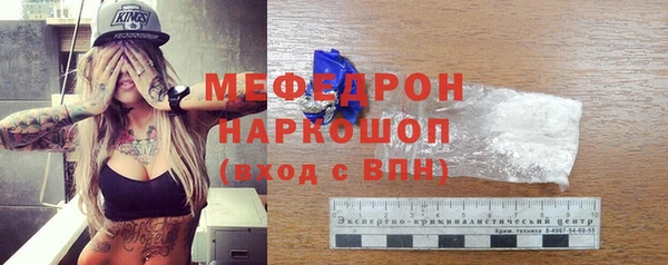 тгк Арсеньев