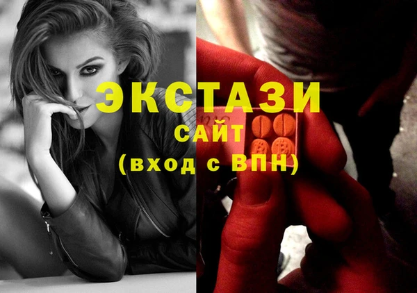 прущие грибы Аркадак