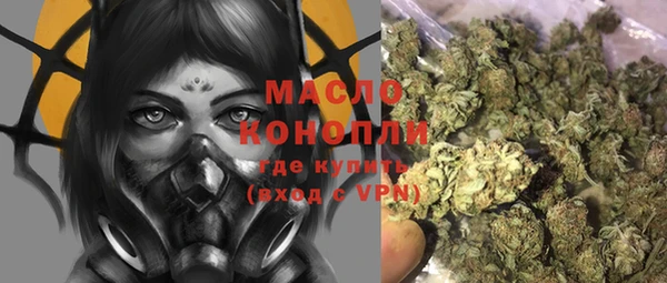 МДМА Армянск
