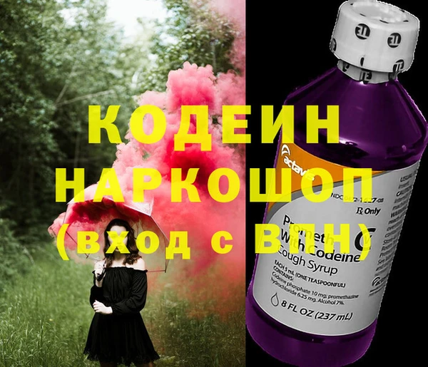 тгк Арсеньев