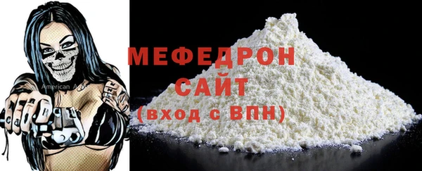 сатива Тавда