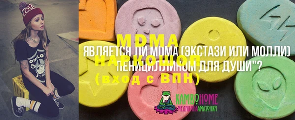 прущие грибы Аркадак