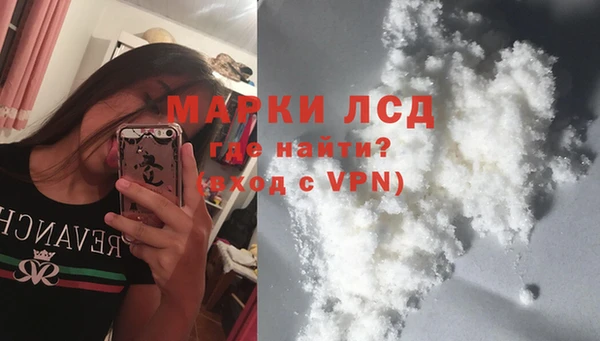 тгк Арсеньев