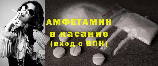 МДМА Армянск