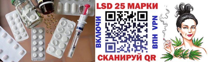 LSD-25 экстази ecstasy  это телеграм  Высоковск  закладки 
