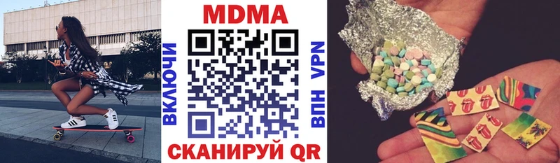 MDMA Molly  Высоковск 