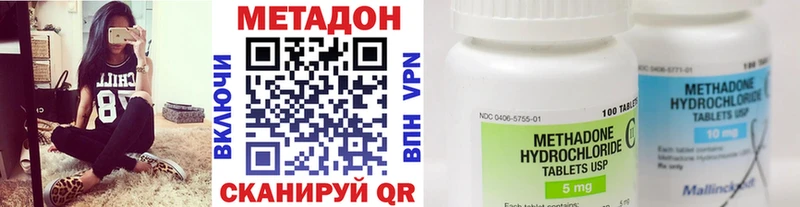 Метадон мёд  где продают   Высоковск 