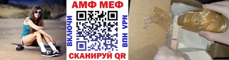 нарко площадка клад  наркошоп  Высоковск  Метамфетамин Methamphetamine 
