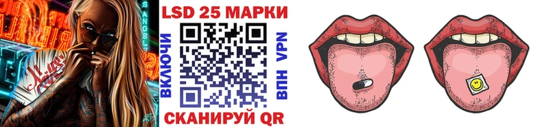 купить  цена  Высоковск  Марки N-bome 1,8мг 
