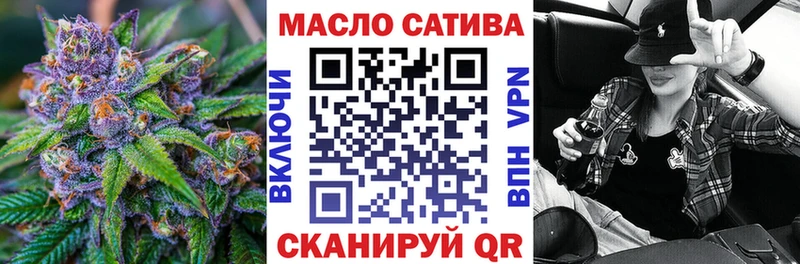 где можно купить   OMG вход  Дистиллят ТГК вейп  Высоковск 
