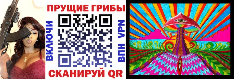 цена наркотик  Высоковск  Галлюциногенные грибы мухоморы 
